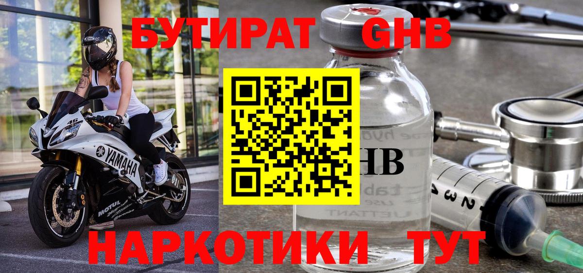 Героин  Вход с VPN  Каннабис  Железноводск  Меф кристаллы  ГАШИШ  ГАШИШ  A PVP СК кристаллы 