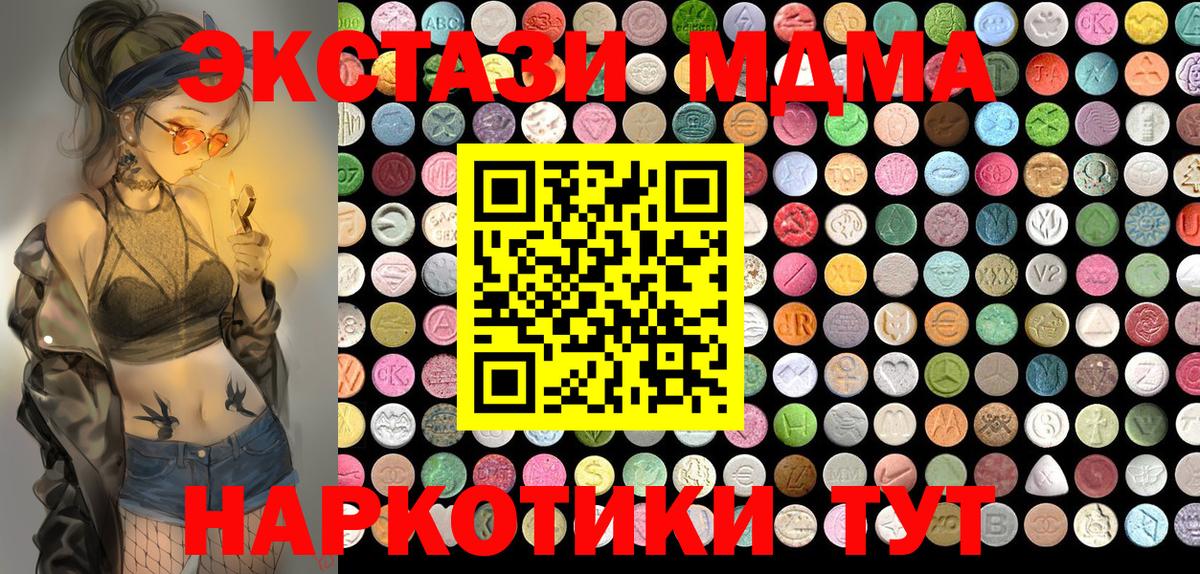 Ecstasy VHQ Железноводск