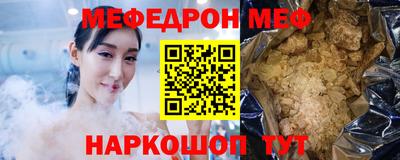 а пвп мука Донецк