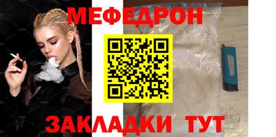а пвп мука Донецк