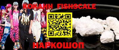 COCAINE Жуковский