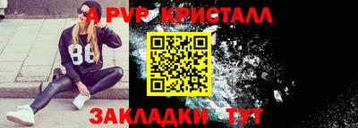 трава Заволжье