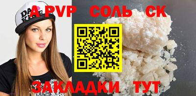 трава Заволжье
