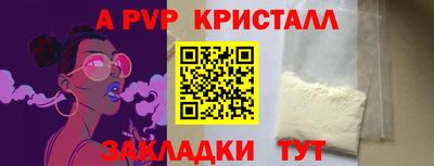 прущие крисы Дубна