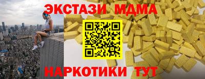 прущие крисы Дубна