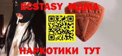 COCAINE Жуковский