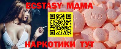а пвп мука Донецк
