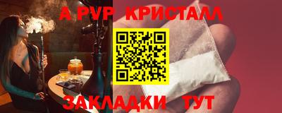 а пвп мука Донецк