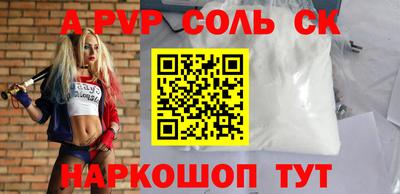 а пвп мука Донецк