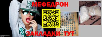 а пвп мука Донецк