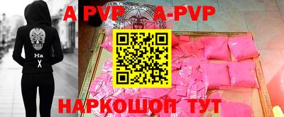 прущие крисы Дубна
