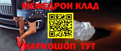 прущие крисы Дубна