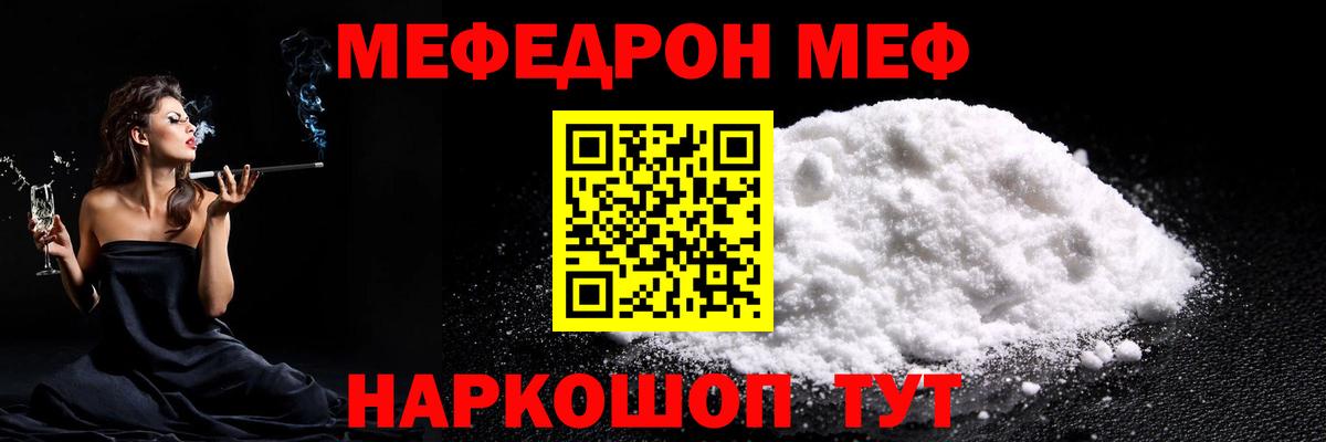 Меф 4 MMC  Вход с VPN  blacksprut как зайти  Железноводск 