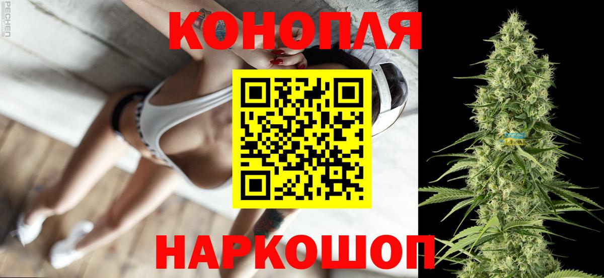 МАРИХУАНА Amnesia  Бошки марихуана тримм  Вход с VPN  Железноводск  Каннабис тримм 