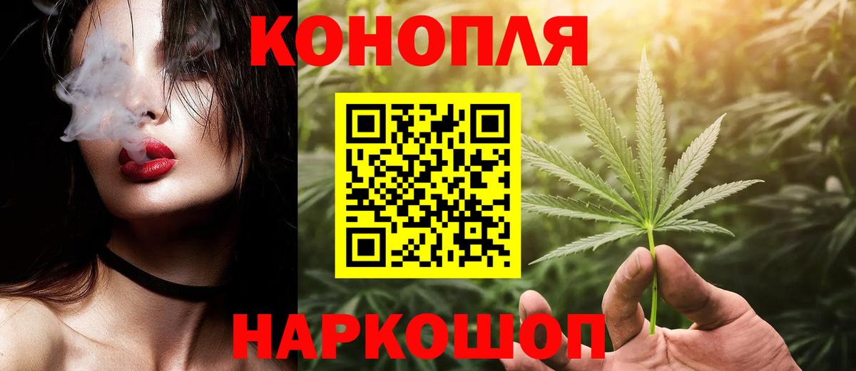 МАРИХУАНА марихуана Железноводск
